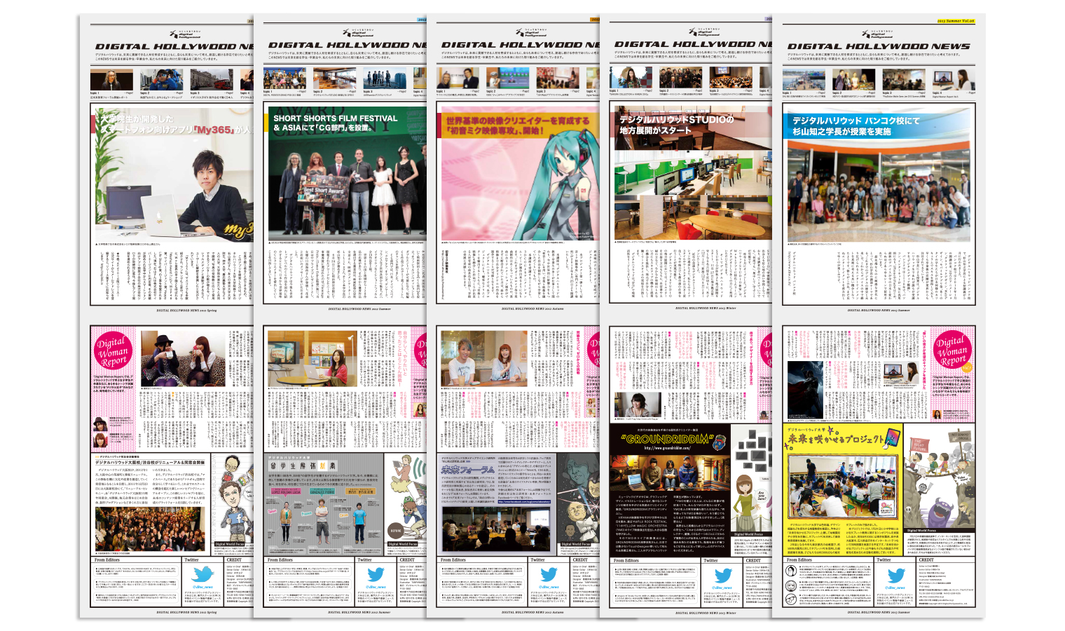 Digital Hollywood NEWS